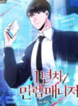 1st year Max Level Manager