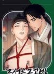 ADULT TOY STORE [UNCENSORED VERSION R19]