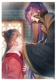Be My Queen