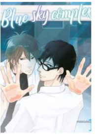 Blue Sky Complex