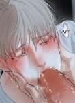CRY ME A RIVE
