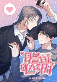 Extra Large Romance