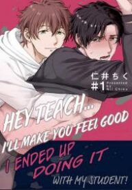 Hey Teach… I’ll Make You Feel Good