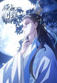 Invasion Of The Moonlight