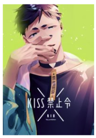 Kiss Prohibition