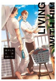 Living With Him