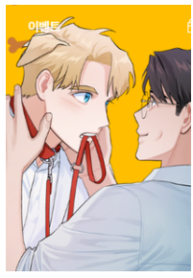 Man’s Best Boyfriend