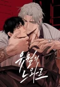 Noir of June