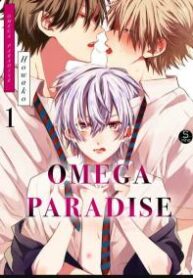 Omega Paradise