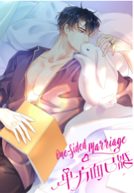 One-Sided Marriage