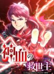 Savior of Divine Blood