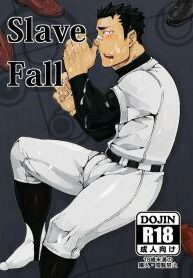 Slave Fall