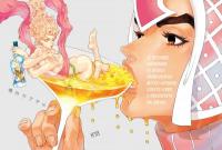 Soul Cocktail