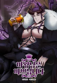 The Dark Lord
